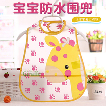Childrens waterproof purse bib baby eating apron EVA free of washing outer band portable children Home light sleeveless dining pocket