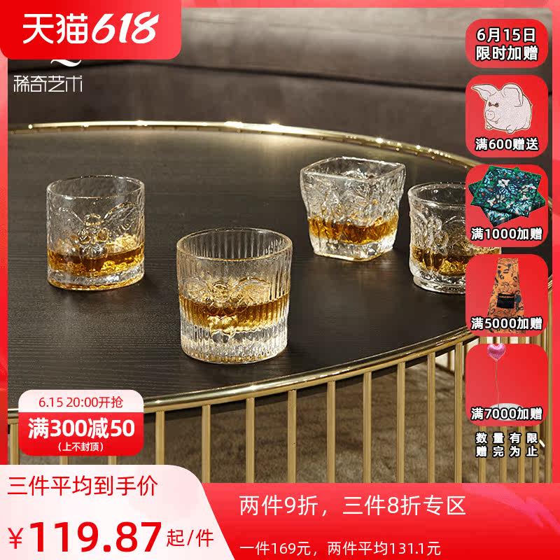 Live] Rare Chic Whisky Wine Glass Square Retro Crystal Glass Striped Juice Wine Angels Mug