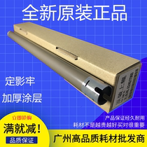 Brand new original up to shaft brothers MFC-7360 7460 7470 7860 DW D DN fixing heating upper rollers