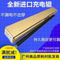 Ricoh 1013 1515 175L MF550 MF551 3320 MF551 Kisses 517 Charging rollers