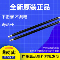 New original kyocera KM TA 3500i 4500i 5500i 6500i 8000i charging roller