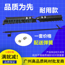 Fuji Xerox S1810 fixing cover S2011 guide board S2220 fixing cover S2320 paper outlet accessories