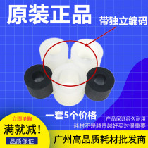 Original Xerox 4110 paper rolling wheel DC4112 4127 4595 1100 D95 carton paper rolling wheel leather case