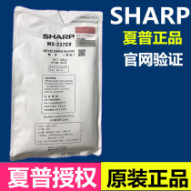 Original sharp MX-237CV carrier AR2048 2348S 2648D 3148N developer iron powder carrier