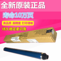 Suitable for original Ricoh MP 2501C 2001L 2013L 1813L 2501L drum core toner cartridge