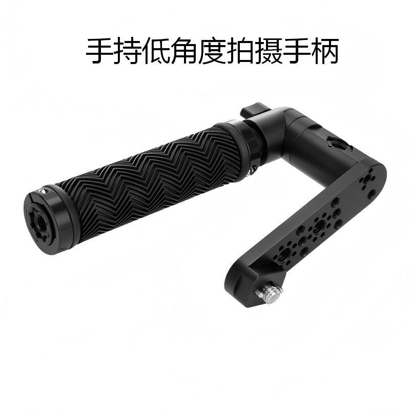 Universal Arri Top Handle Low-Angle Shooting Handle 3/8 Threaded Handle Extension Handle Cage Handle