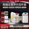 Товары от 美的净水官方旗舰店