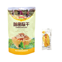 Xinjiang specialty dried cantaloupe Xinha Farm pure dried fruit naturally dried without additives individually packaged for children and pregnant women