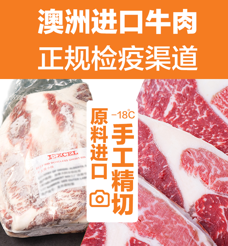 享鲜族 澳洲进口 原切无腌制牛排 肉眼4片+沙朗6片 1340g 图8