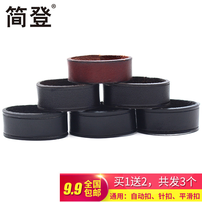 Belt ring ring leather fur belt belt belt ring belt belt ring belt belt belt belt tail fixed ring accessories