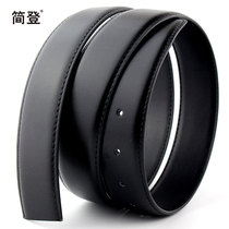  Mens belt without pin buckle Leather pants belt strip Cowhide smooth buckle Youth without scalp belt perforated belt body