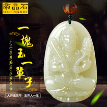 Xinjiang Hetian white jade zodiac life Buddha pendant male safety Guardian female couple pendant big day Tai Lang necklace