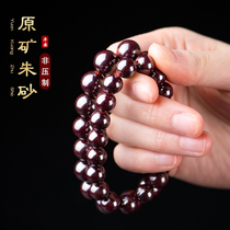 Natural raw ore pure crystal cinnabar bracelets men and womens original year Stone transparent cinnabar bracelet bead handstring gift