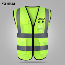 Sibai safety engineering reflective clothing Vest vest Traffic vest Night reflective clothing vest Meituan Rider jacket