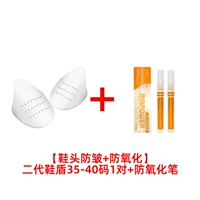 [Toe Maringling+Anto-Oxidation] Shield второго поколения 35-40 ярдов 1 Пара+антиоксидиционные ручки