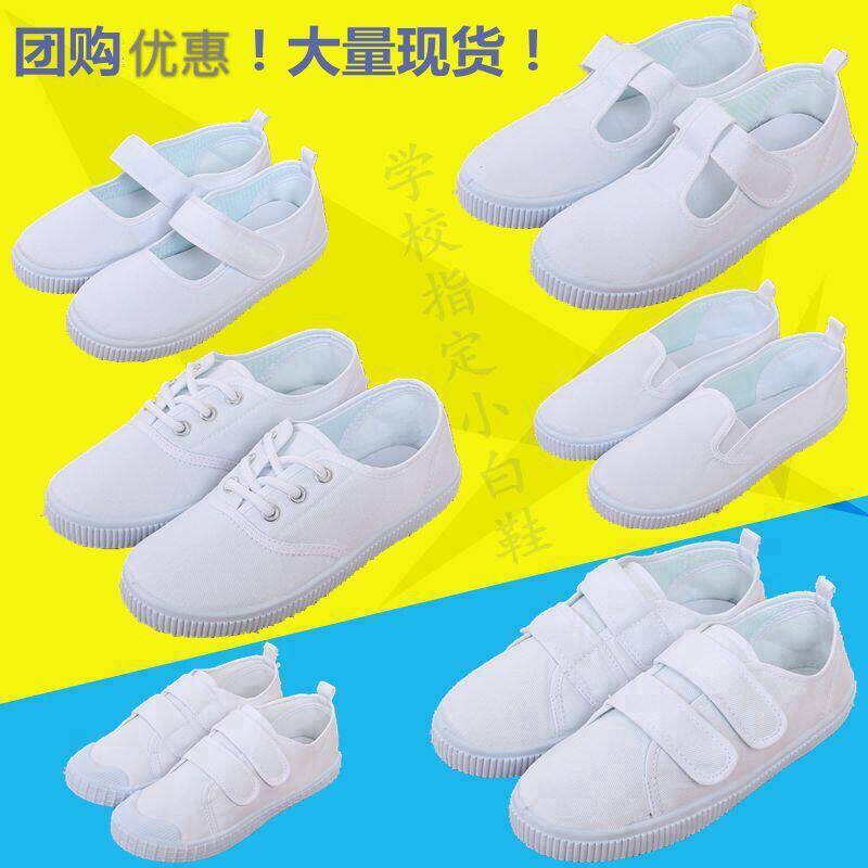 Children white cloth shoes shoes and shoes pupils canvas shoes kindergarten shoes girls dance boys sports shoes