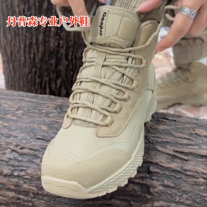Outdoor Hiking Shoes, Professional Hiking Shoes, Tactical Desert Boots, Fashionable Boots, Combat Training Boots, Men's Breathable Spring, Summer and Autumn