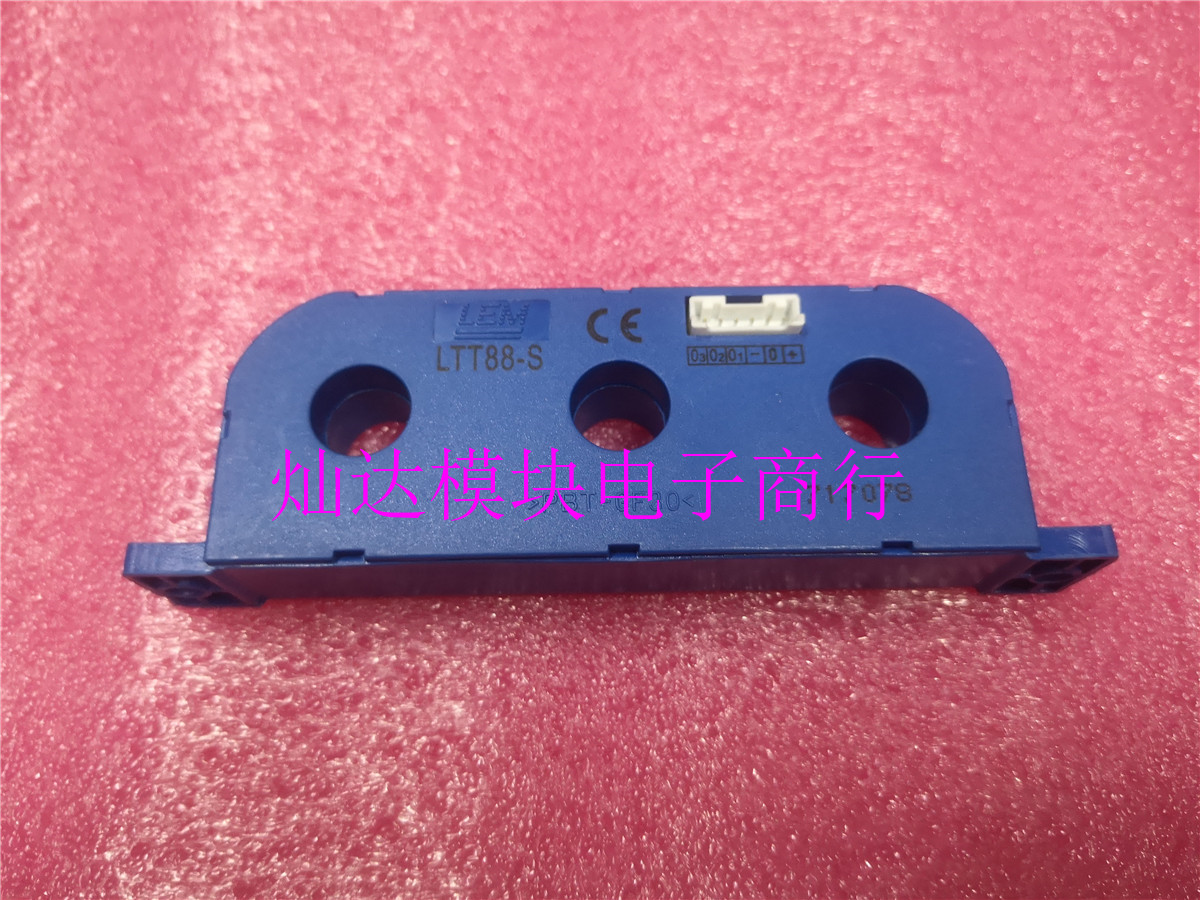 LTT88-S Please consult before spot auction 