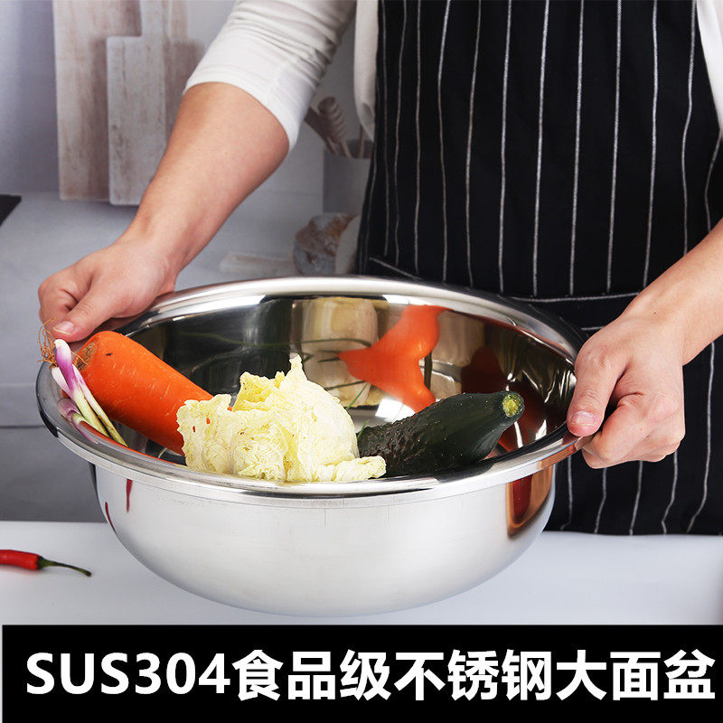 Stainless steel basin 304 food grade dishwashing basin thickened deep commercial large basin and wash basin household laundry basin bath basin