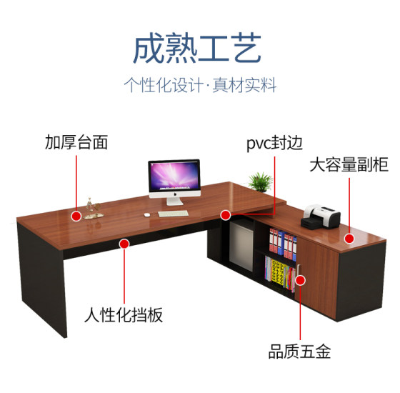 Simple modern boss desk office chair combination single executive desk commercial office manager executive desk