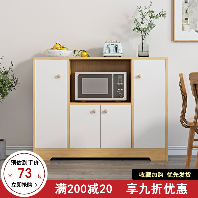 Dining cabinet modern minimalist storage cabinet storage cabinet next to the corner cabinet cupboard cabinet wine cabinet kitchen balcony storage