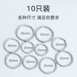 Металлический простой маленький брелок из нержавеющей стали для ключей с застежкой