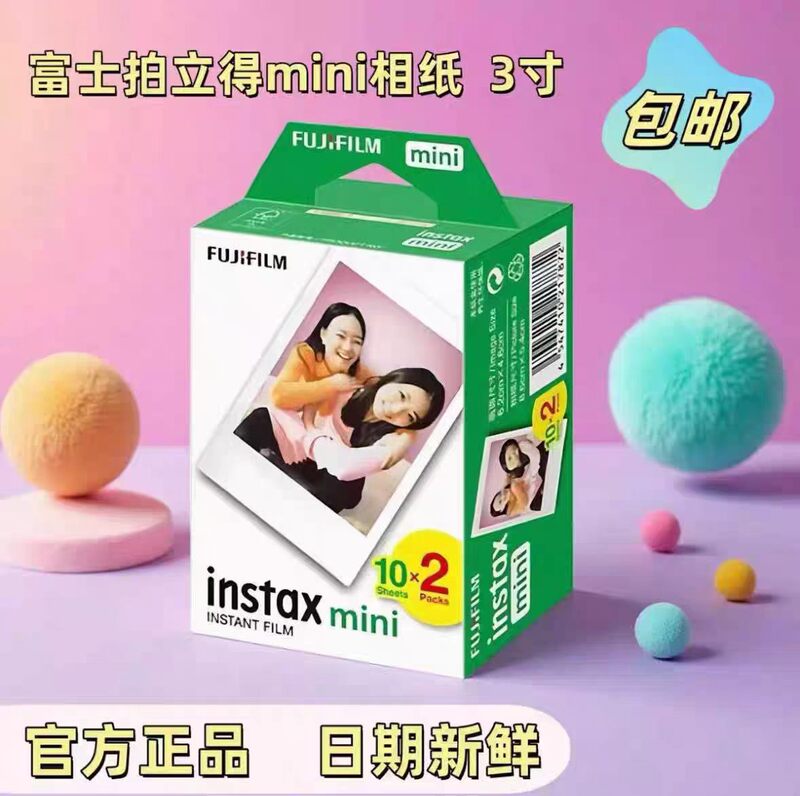 Fuji Instax Mini Instant Camera White-Edged Photo Paper 3inch Compatible with 7/8/9/11/12 Instant Camera Films Fuji Instax Mini Instant Camera White-Edged Photo Paper 3inch Compatible with 7/8/9/11/12 Instant Camera Films