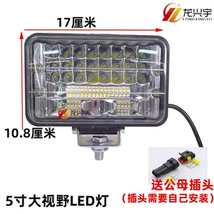 Подходит для погрузчиков Lingong XCMG XCMG, бульдозеров ShanGong JinGong, дорожных катков, экскаваторов, светодиодных фар прожекторов.