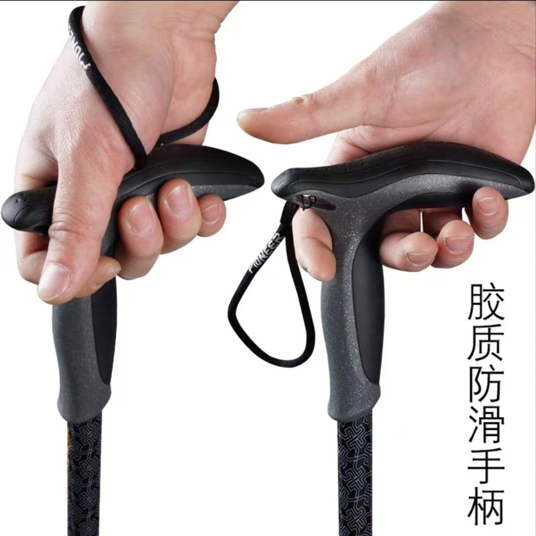 掌握登山杖：解锁户外探索的新维度