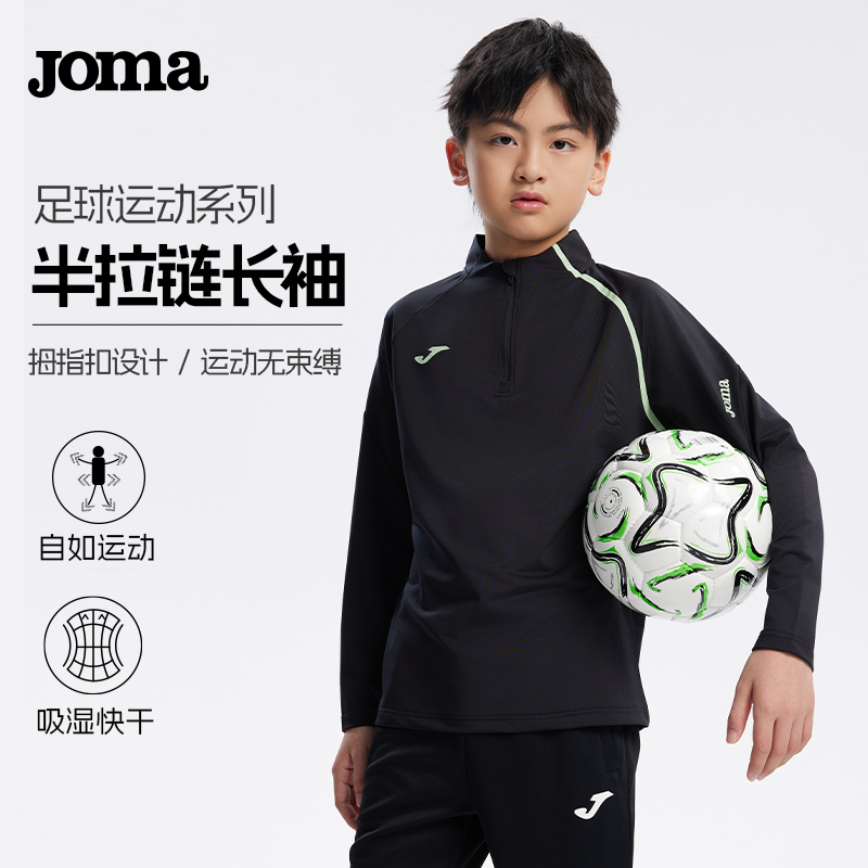 Joma Spring and Summer Kidsren's Half-Zip Sports Long-Sleeved T-Shirt Base Layer Stand-Up Collar Running Football Training Sportswear Joma Spring and Summer Kidsren's Half-Zip Sports Long-Sleeved T-Shirt Base Layer Stand-Up Collar Running Football Training Sportswear