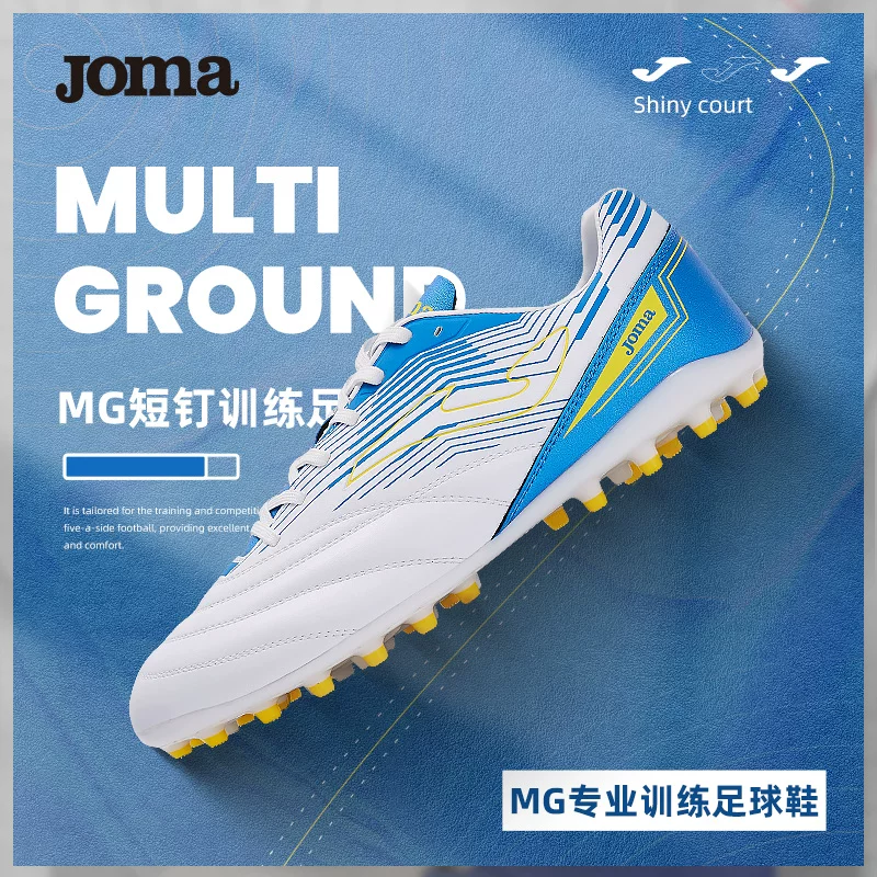 [Joma футбольные ботинки MG короткие шипы профессиональные мужские соревнования тренировка для подростков искусственное газон специально для взрослых спортивная обувь]
