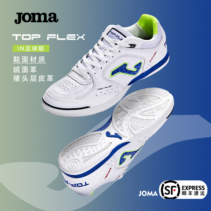 Joma Adult Five-A-Side Indoor in Football Shoes Wide Fit Cushioning Non-Slip Youth Training Frisbee Sports Shoes Top-Flex