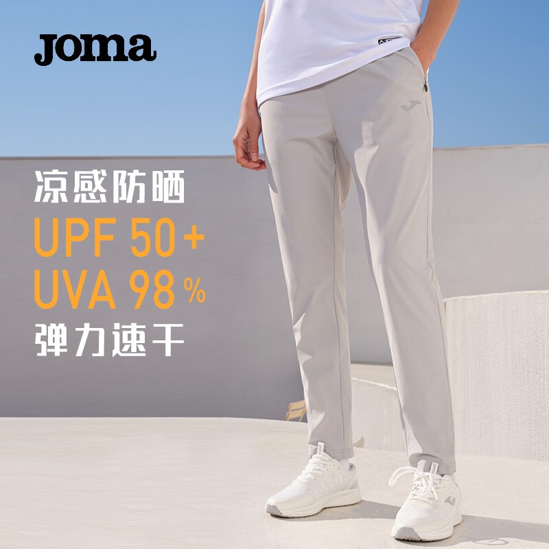 Joma New Knitted Pants Spring and Summer Unisex Outdoor Straight-Leg Sun Protection Upf50+ Ice-Feel Casual Cycling Sports Pants