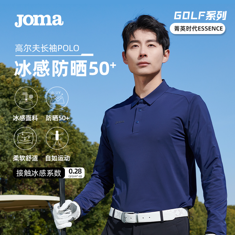 Joma's New Long-Sleeved Polo Golf Men's Business Style Upf50+ Ice Silk Sun Protection T-Shirt Top