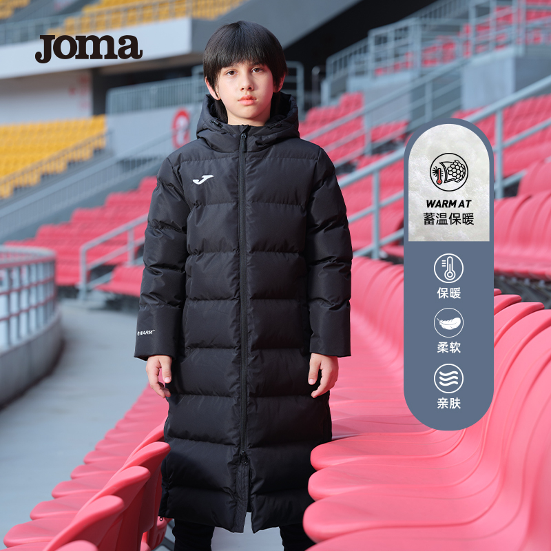 Joma's New Autumn and Winter Mid-Length Cotton Clothing for Boys and Girls, Kidsren's Winter Hooded Cotton Clothing and Jackets for Older Kidsren Joma's New Autumn and Winter Mid-Length Cotton Clothing for Boys and Girls, Kidsren's Winter Hooded Cotton Clothing and Jackets for Older Kidsren