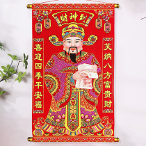 Fadai God of Wealth (63cm) 2023 God of Wealth Hanging Painting Flannel Bronzing Living Room God of Wealth to Housewarming