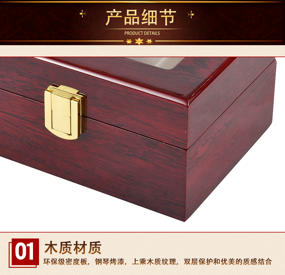 The new paint box 3 bright paint box watch storage display box jewelry box