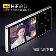 Mô hình sinh viên Sharp D08 Trình phát video mp5 thông minh Màn hình cảm ứng siêu mỏng MP6 có thể xem phim mới lạ Học tiếng Anh MP3 Music Walkman Phiên bản ngoài cầm tay MP4 - Máy nghe nhạc mp3 máy nghe nhạc walkman
