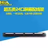  D-Link 24-port super five unshielded network distribution frame RJ45 cable frame with cat5e module