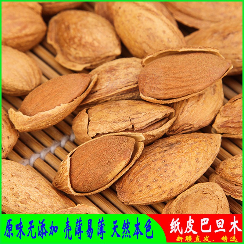 Xinjiang paper skin Badan Wood original flavor 500 grams without adding almond kernels Large almond nuts specialty thin shell hand peeling
