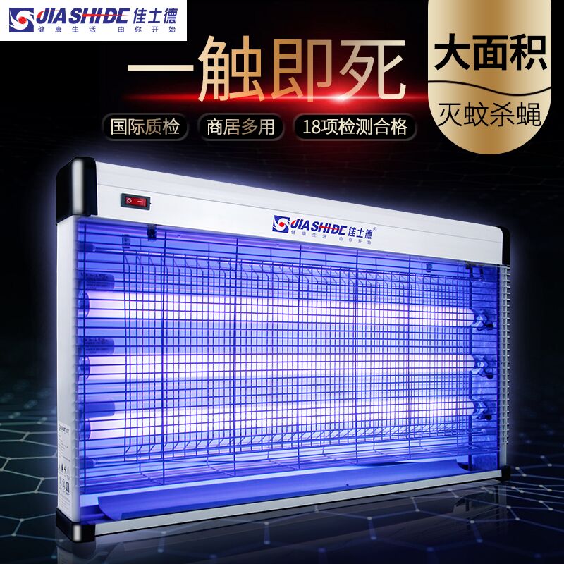 Christie's fly extinguishing lamp restaurant and restaurant shops use wall-mounted anti-mosquito lamps to hang on the wall to catch and drive away flies