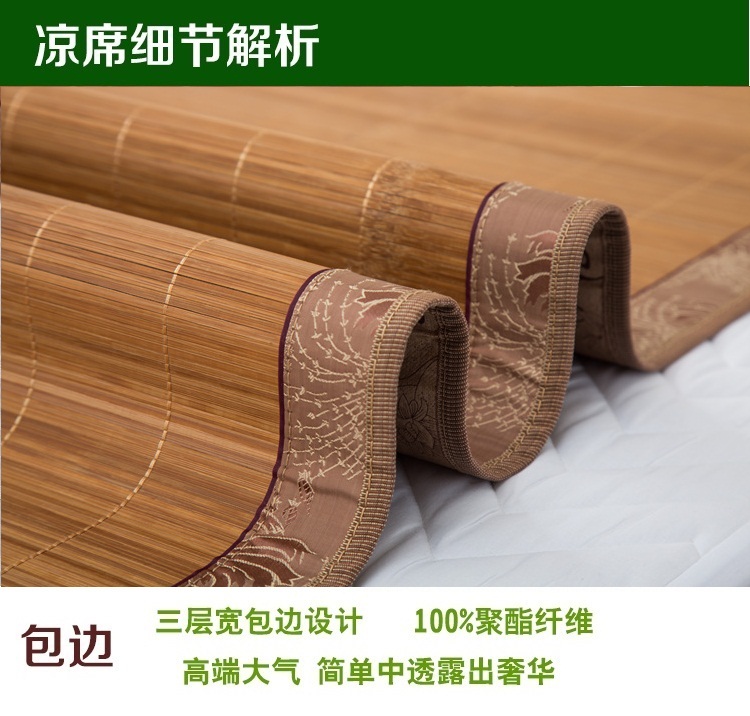 Hai mặt mat carbon mat tre mat 1,5m 1.8m giường đôi đơn sinh viên ký túc xá 80cm rộng 0.8m - Thảm mùa hè chiếu điều hòa 5d