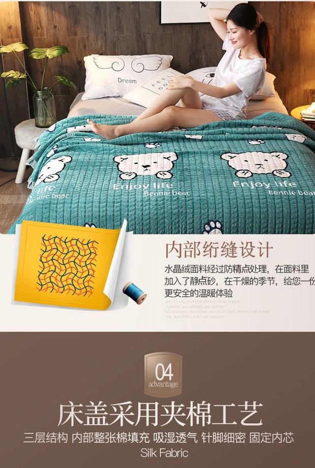 giường pha lê Hàn Quốc bao gồm cashmere chăn len bên bông bông kang tấm vải liệm bên tấm bìa Taikang luật nhung mặt Levin - Khăn trải giường ga trải giường 2mx2m2