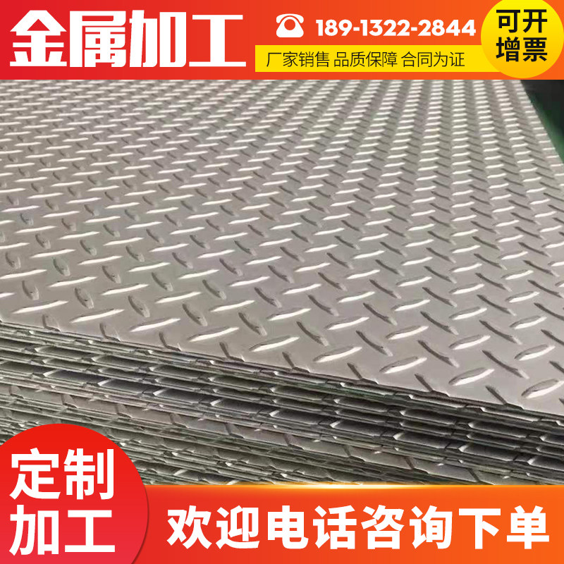 304 316 310S stainless steel sheet zero cutting thin plate medium and thick plate laser cutting drilling welding bending punching