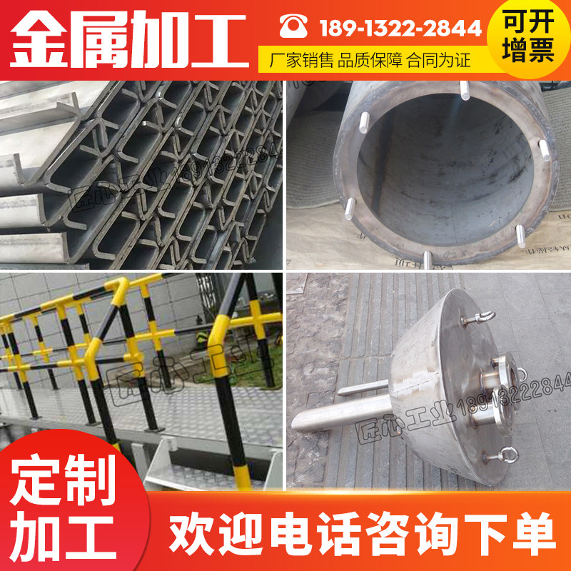 Sheet metal processing 304 stainless steel plate aluminum alloy copper sheet laser cutting bending welding chassis processing customization