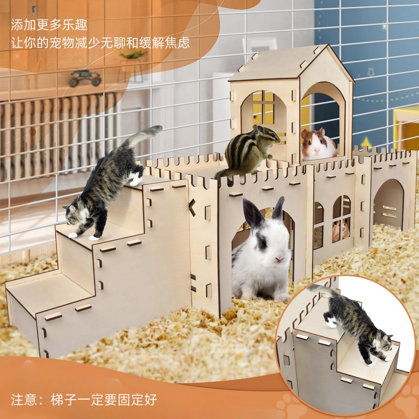 木质豪华兔别墅:时尚实用高质量兔窝,超大空间让宠物兔住得更舒适!-兔兔专用窝-淘宝好物网