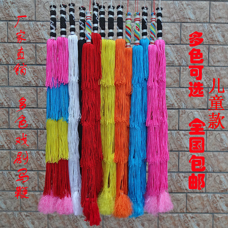 Opera plays with horse whip Adult opera Horse whip Children's opera Horse whip Five Colourful Opera Horse Whip Drama Performance Horse Whip