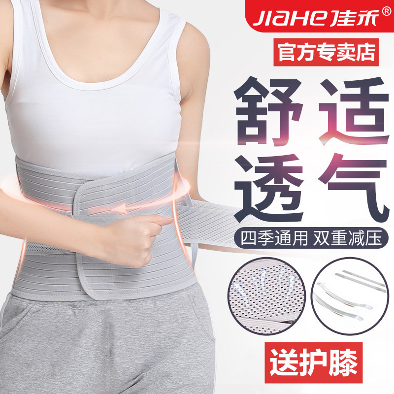 Canon belt lumbar disc labor injury lumbar lumbar disc herniation Lumbar Disc Herniation Lumbar Disc Herniation Fixed Waist Circumference Warm Medical