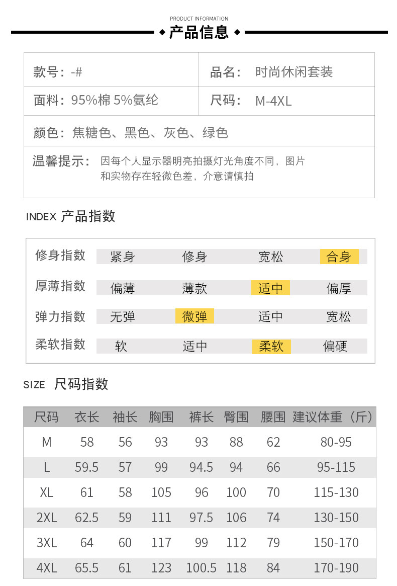 Лонгслив для отдыха, хлопковый весенний спортивный костюм, осенний комплект, коллекция 2021, оверсайз для девушки 