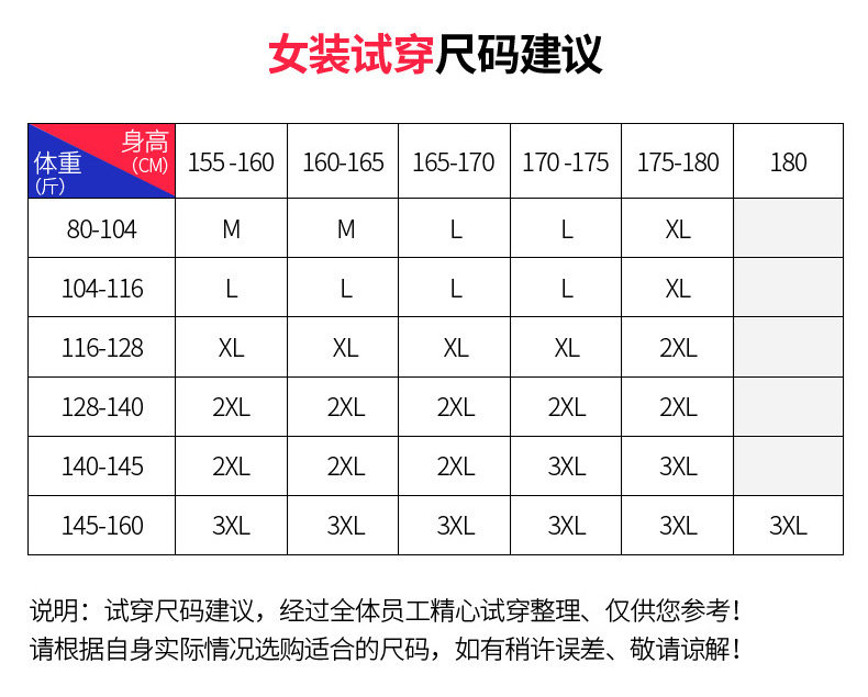 Tenue de loisirs femme      - Ref 3240190 Image 11